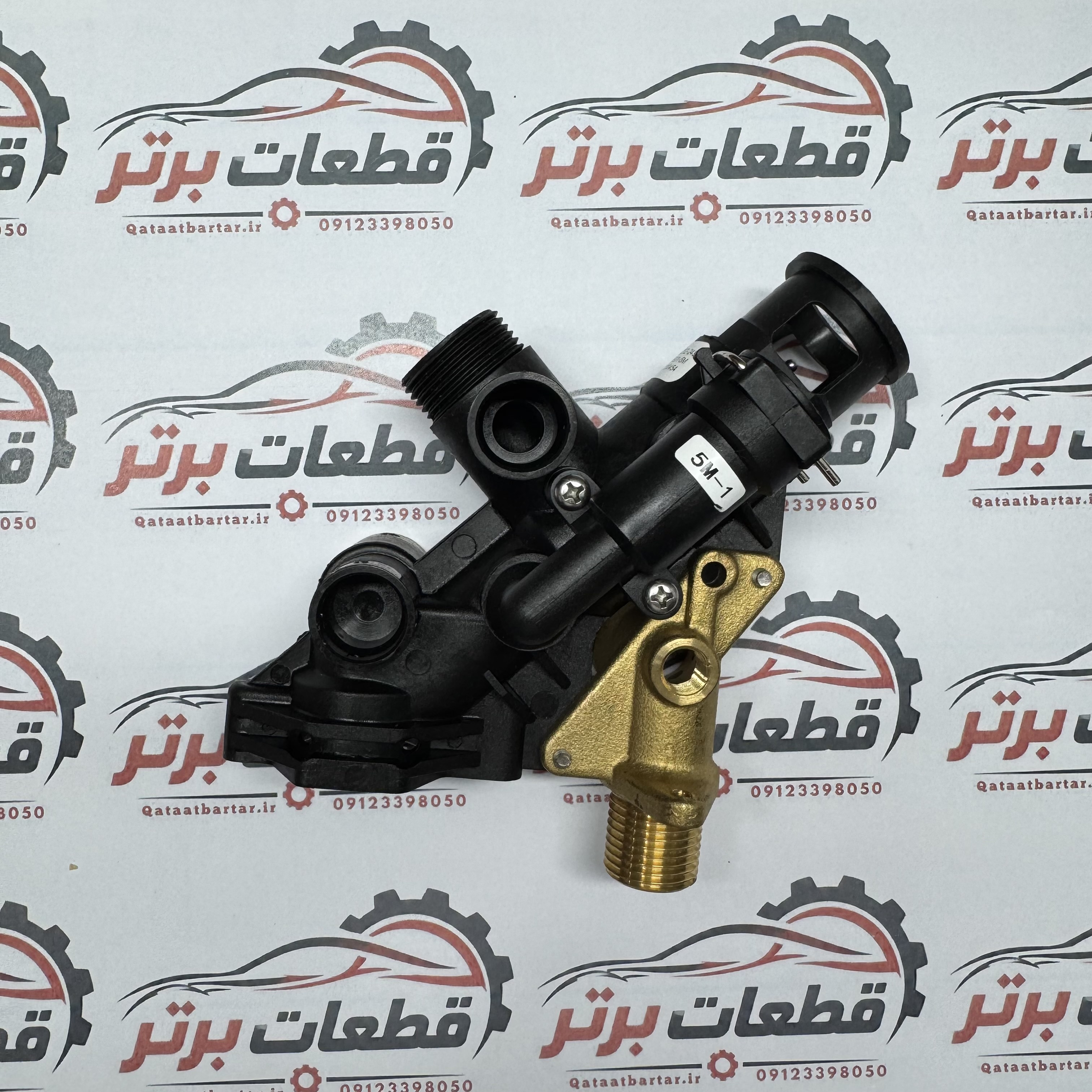 مجموعه شیر سه طرفه آدنا لورچ